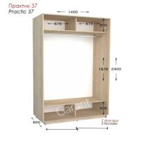 Практик 37 ШК 1400х450/600х2200/2400 Практик 37 ШК 1400х450/600х2200/2400